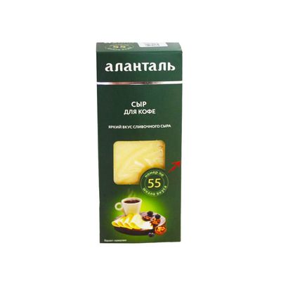 Сыр Аланталь №55 45% для кофе сливочный 190г